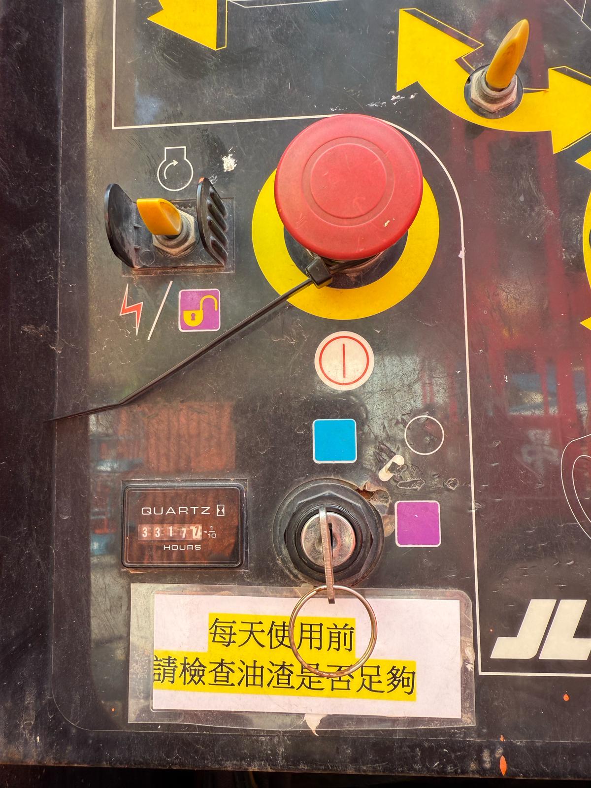 Sold - Telescopic Boom Lift - View 2